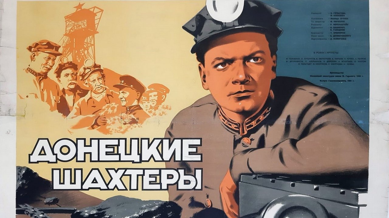 Кадр з фільму